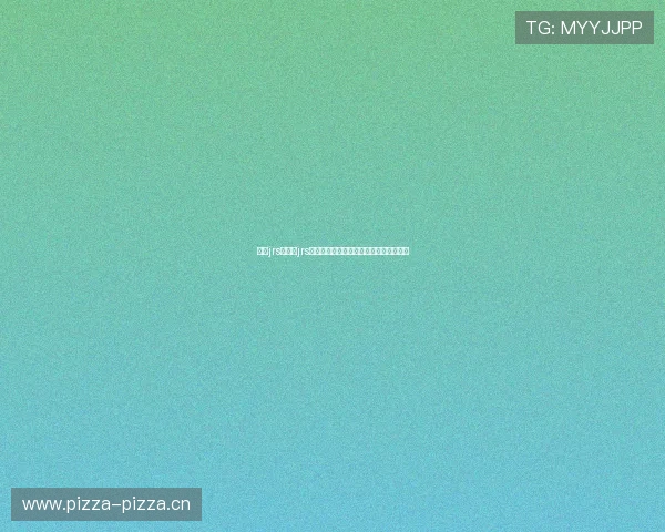 聚焦jrs直播吧jrs低调直播打造球迷首选高清赛事观赛平台