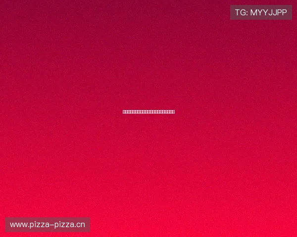 全场大小球投注是否包括加时赛时间的规则解析 全场大小球投注是否包括加时赛时间的规则解析